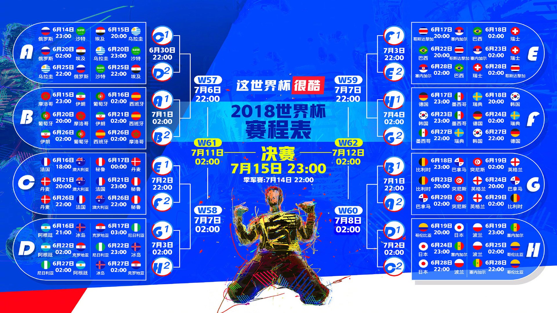 深圳队对阵勇士,戈贝尔关键进球定乾坤,最后2.1秒补篮绝杀,这场跨次元热身赛太疯了